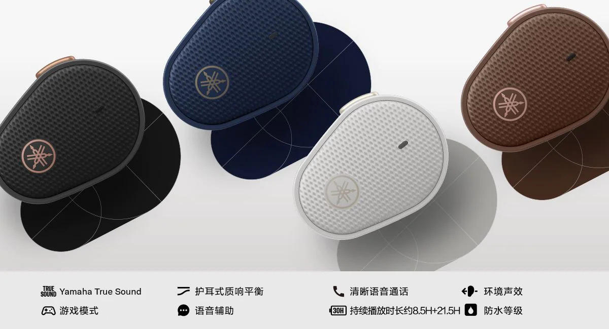 新款上市|在国际爱耳日恩佐推出全新真无线耳机TW-E5B