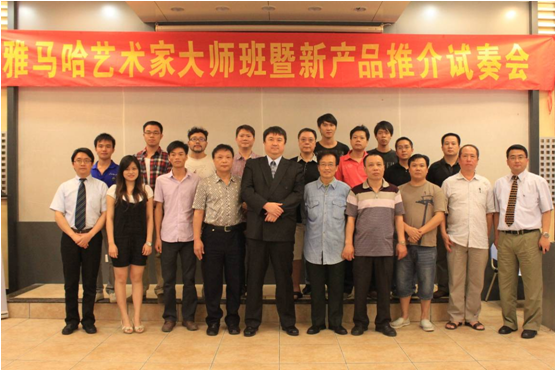 恩佐艺术家李国安教授大师班暨广州恩佐管乐新品展示会圆满结束 