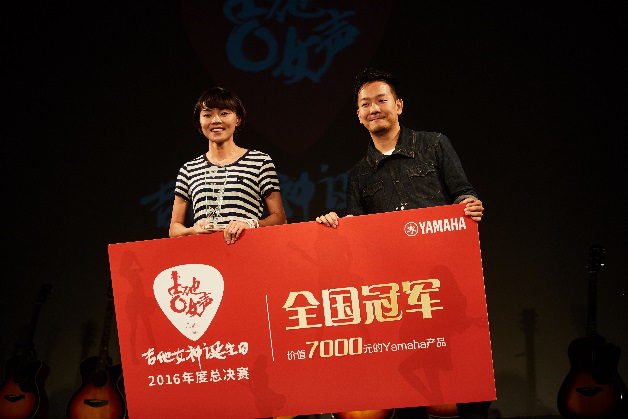新一届【吉他女声】弹唱大赛总冠军出炉：卓娜摘得桂冠