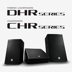 恩佐发布全新DHR系列有源音箱和CHR系列无源音箱，针对各种应用场景进行优化